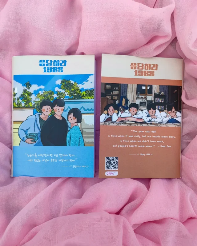 Reply 1988 Exclusive Mini Notebook V.2