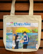 Lovely Runner Magical Tote Bag V.1