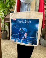 Lovely Runner Magical Tote Bag V.4