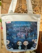 It's Okay Not To Be Okay Magical Tote Bag