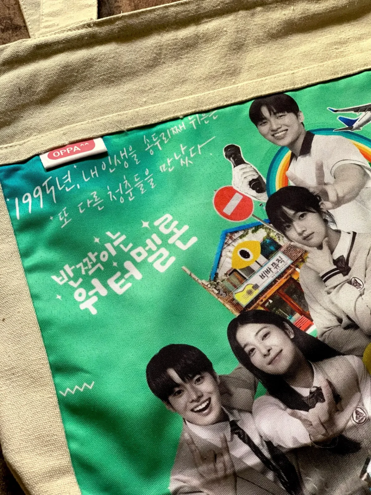 Twinkling Watermelon Magical Tote Bag V.3