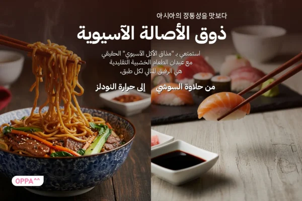 2_20251127_200731_٠٠٠١