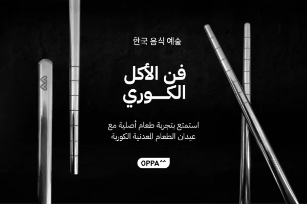 4_20251114_135414_٠٠٠٣