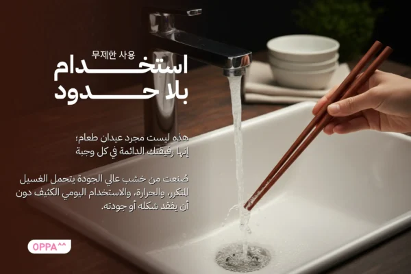 4_20251127_200731_٠٠٠٣