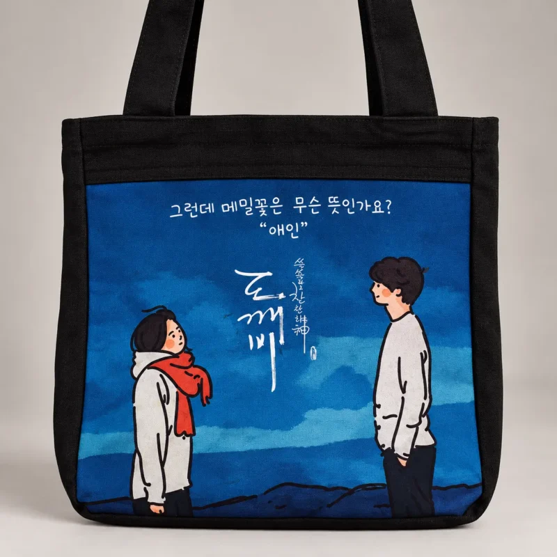 Goblin Tote Bag Black V.1